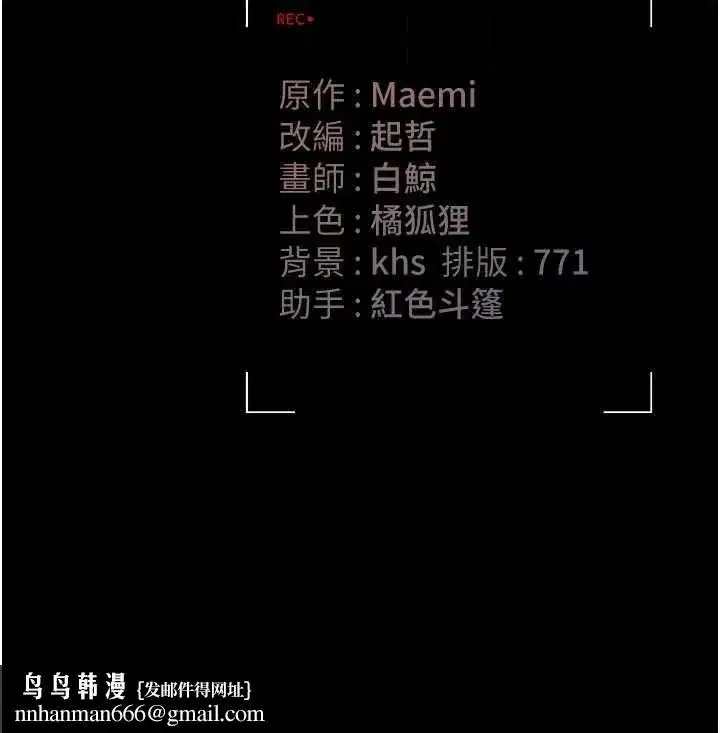 第75話