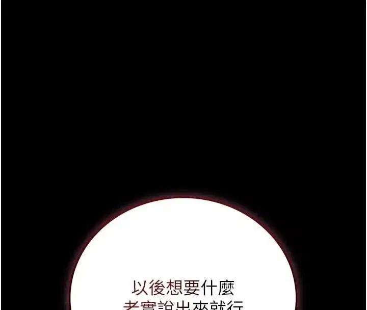 第75話