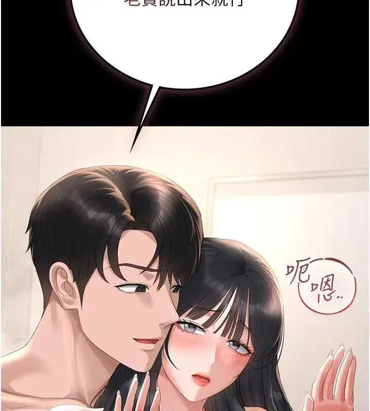 第75話