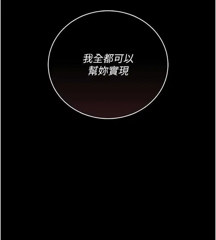 第75話