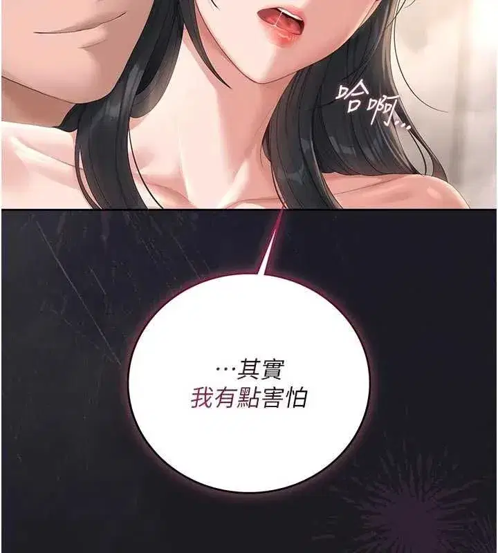 第75話