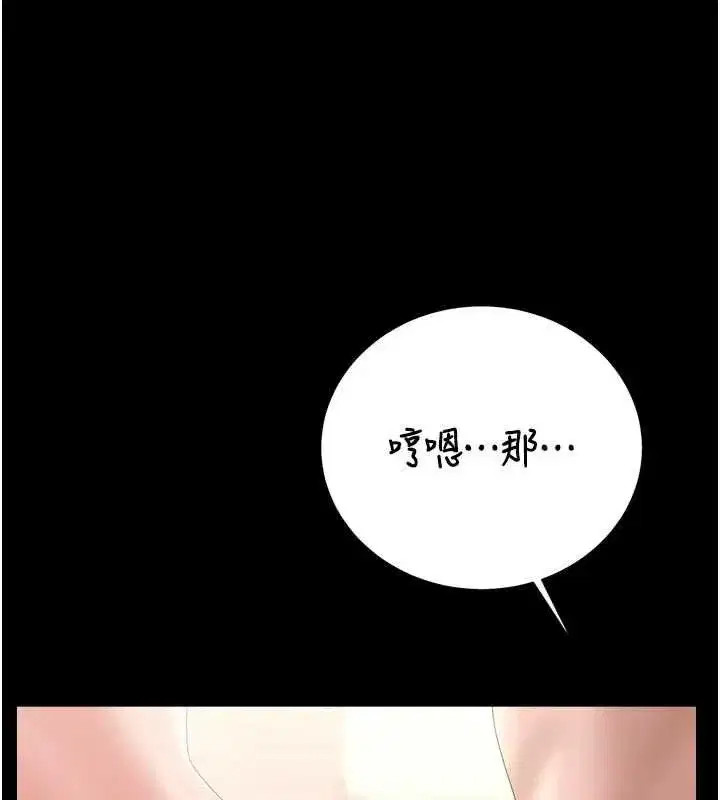 第75話