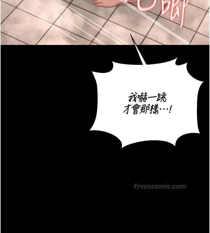 第75話