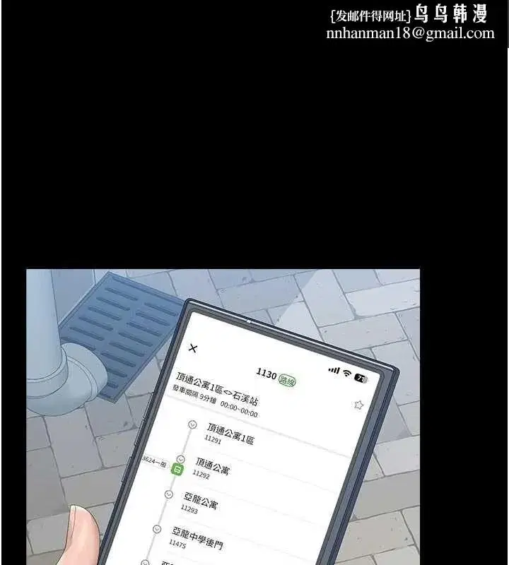 第77話