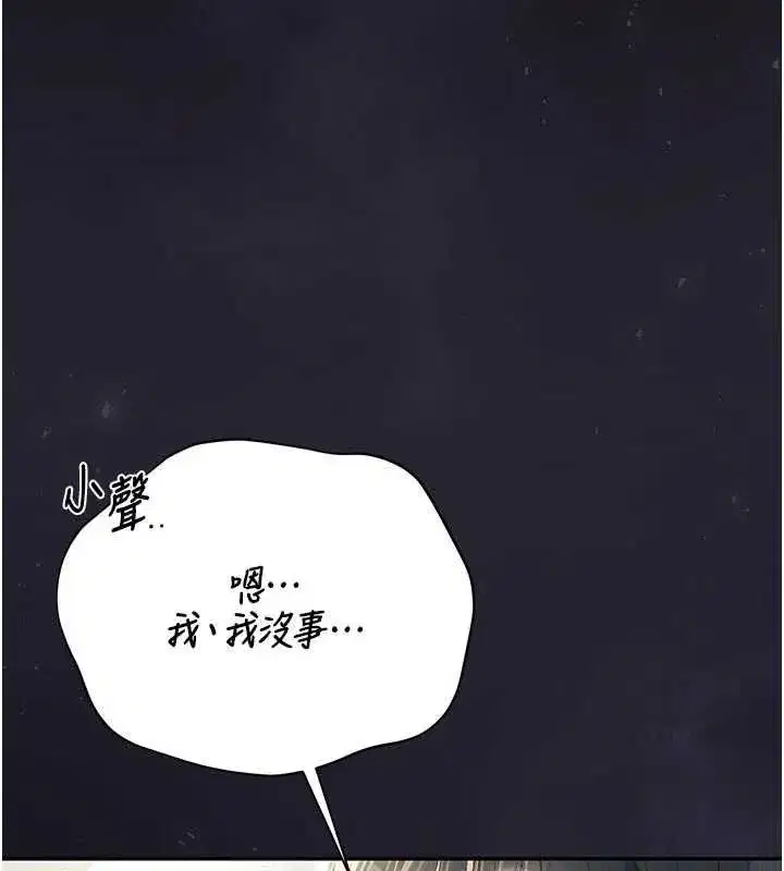 第77話
