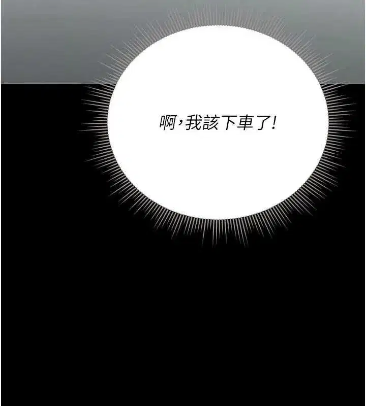 第77話