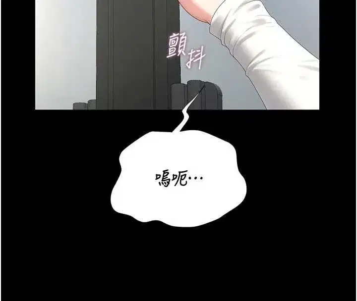 第77話