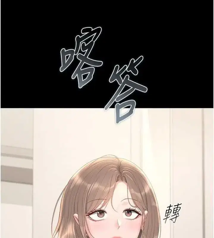 第77話