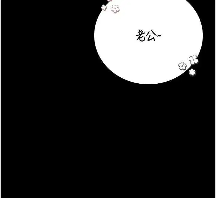 第77話