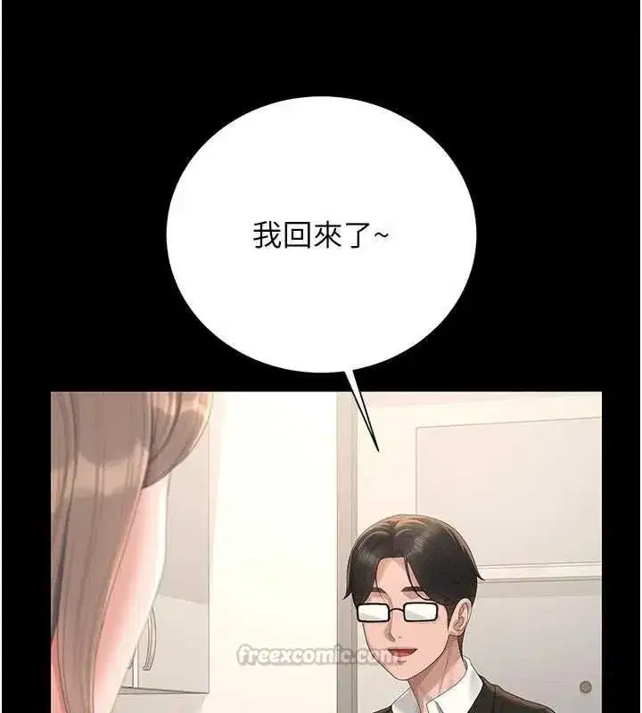第77話
