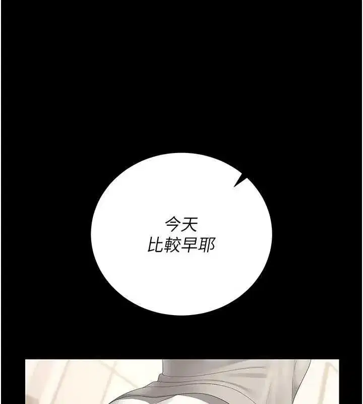 第77話