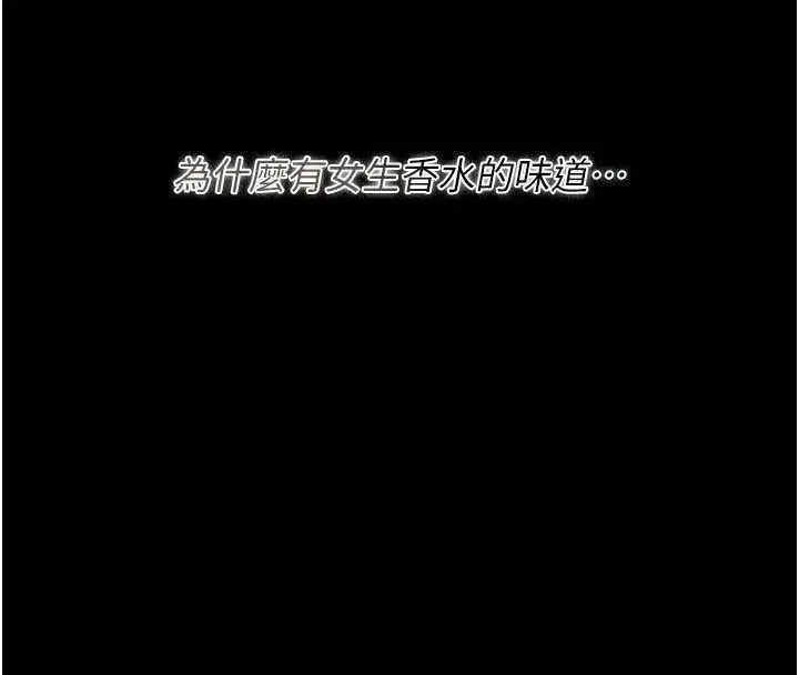 第77話