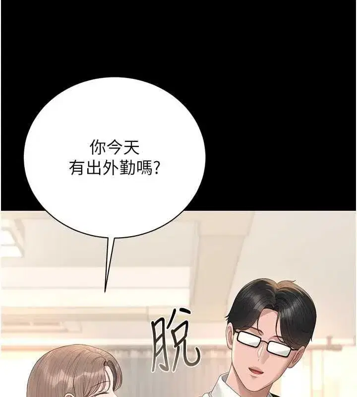 第77話