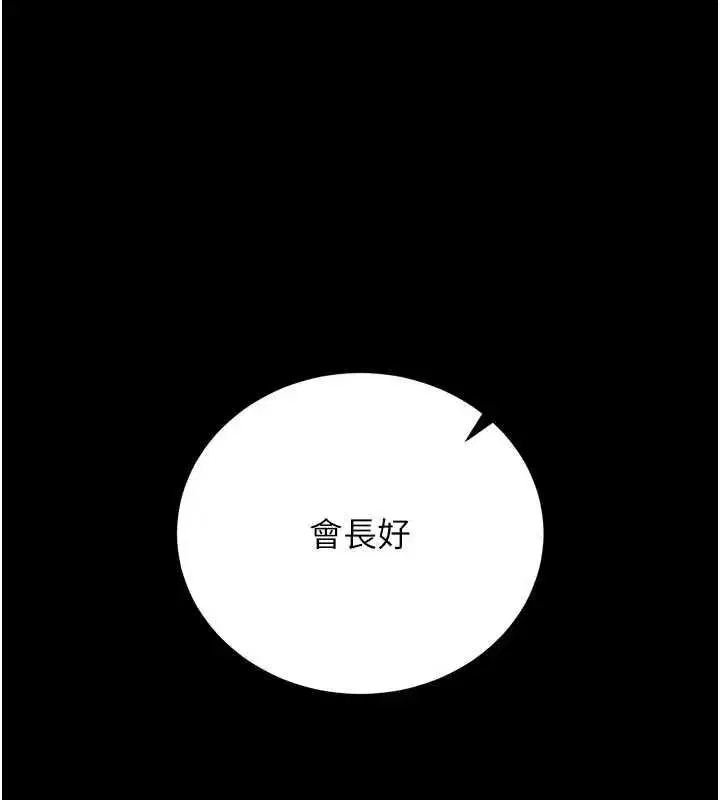 第77話