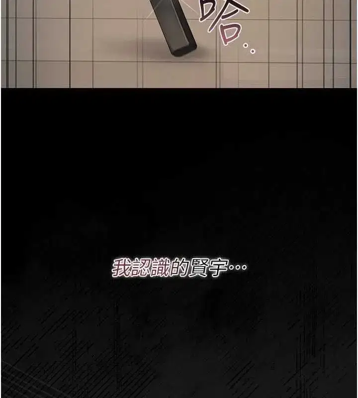 第77話