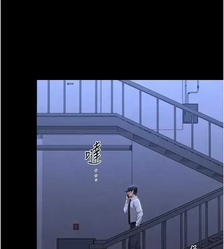 第77話