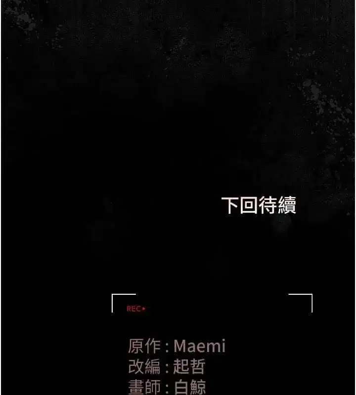 第77話