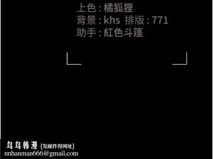 第77話