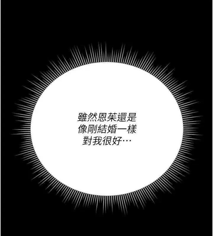 第77話