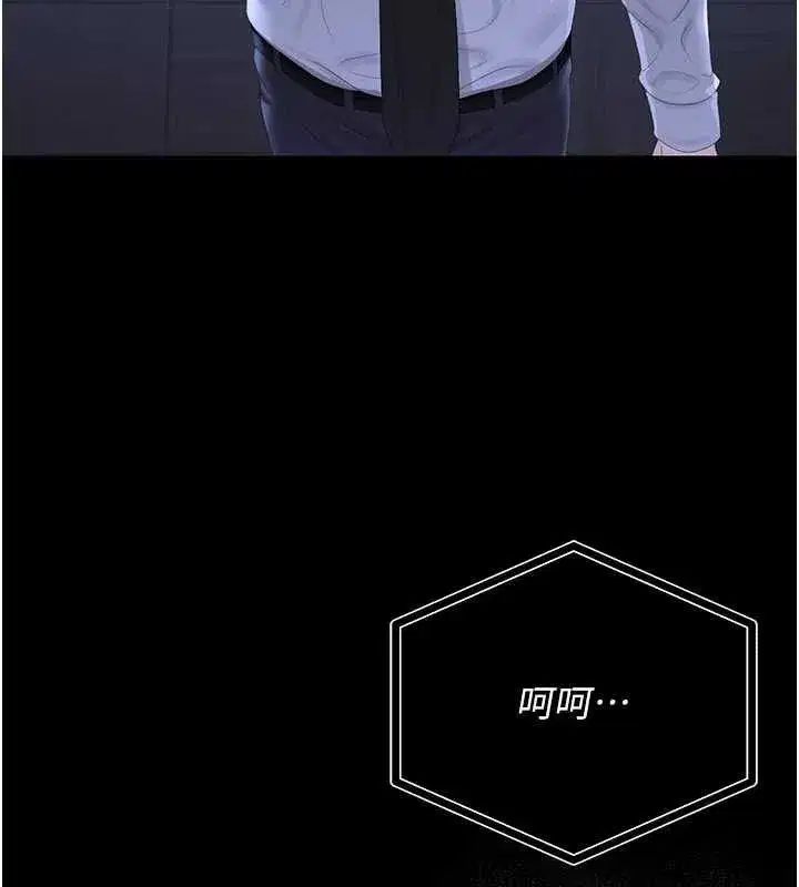 第77話