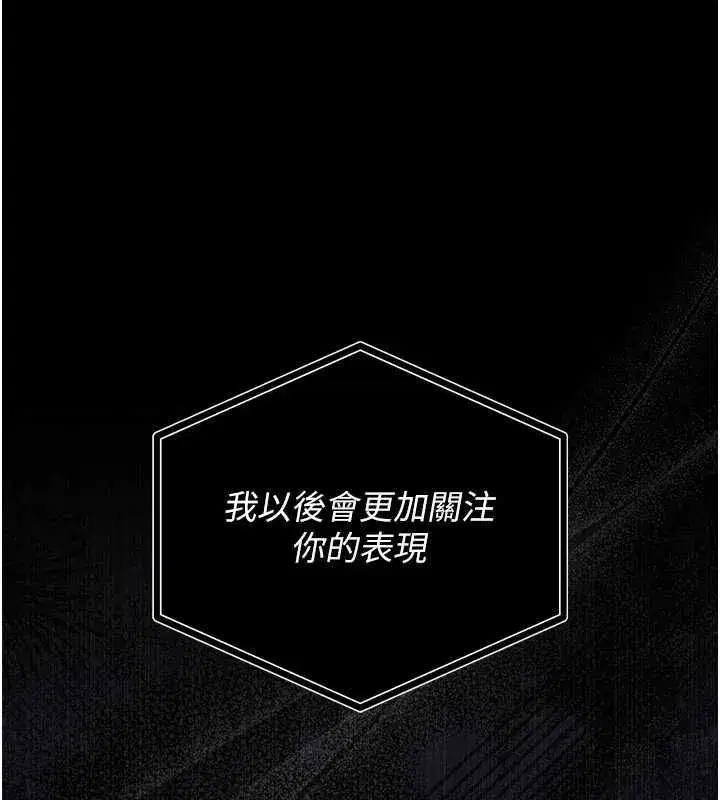 第77話
