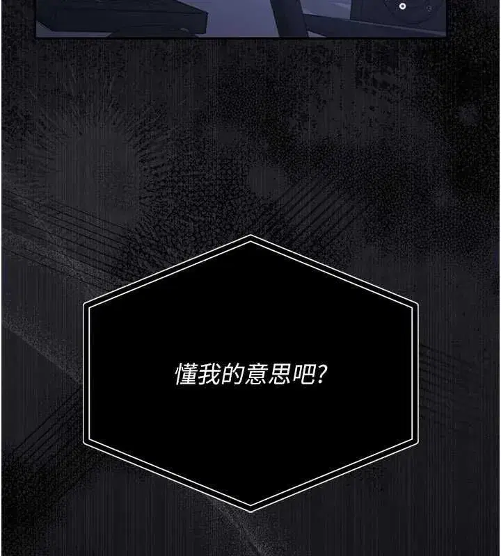 第77話