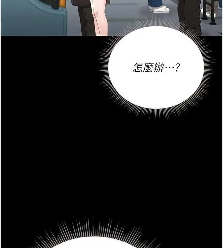 第77話