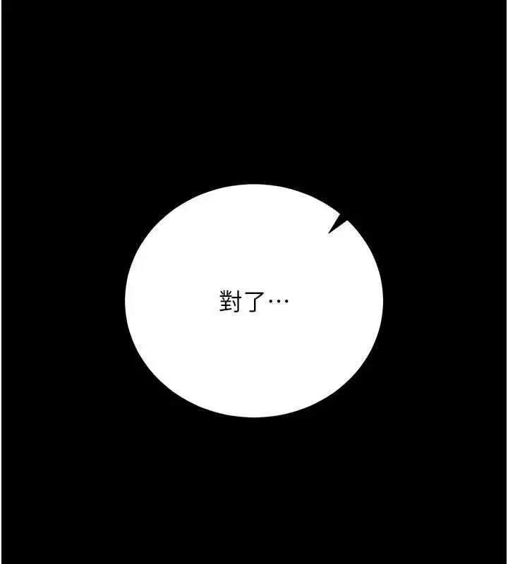 第77話