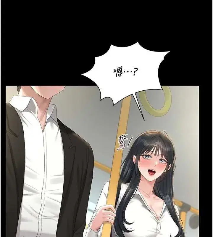 第77話