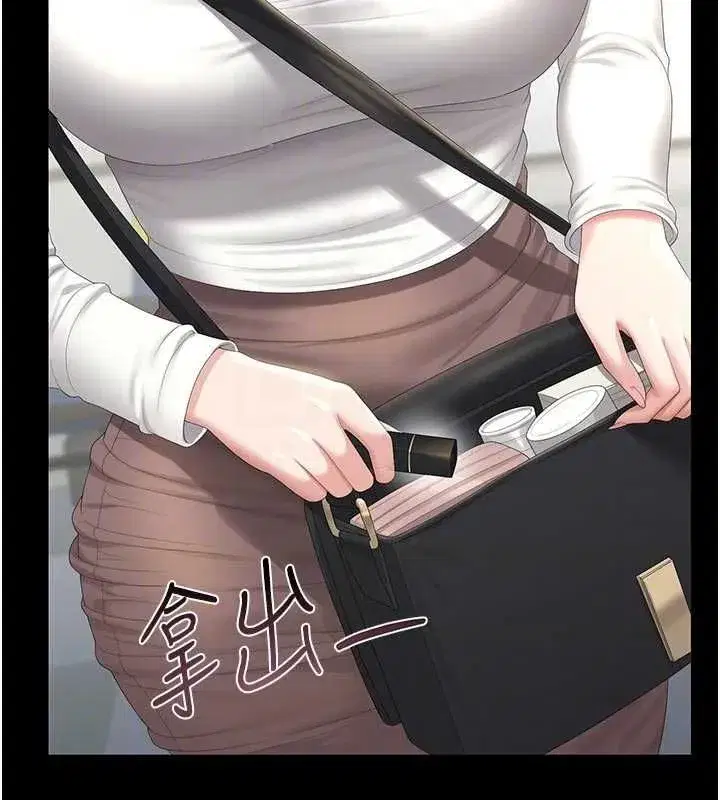 第77話