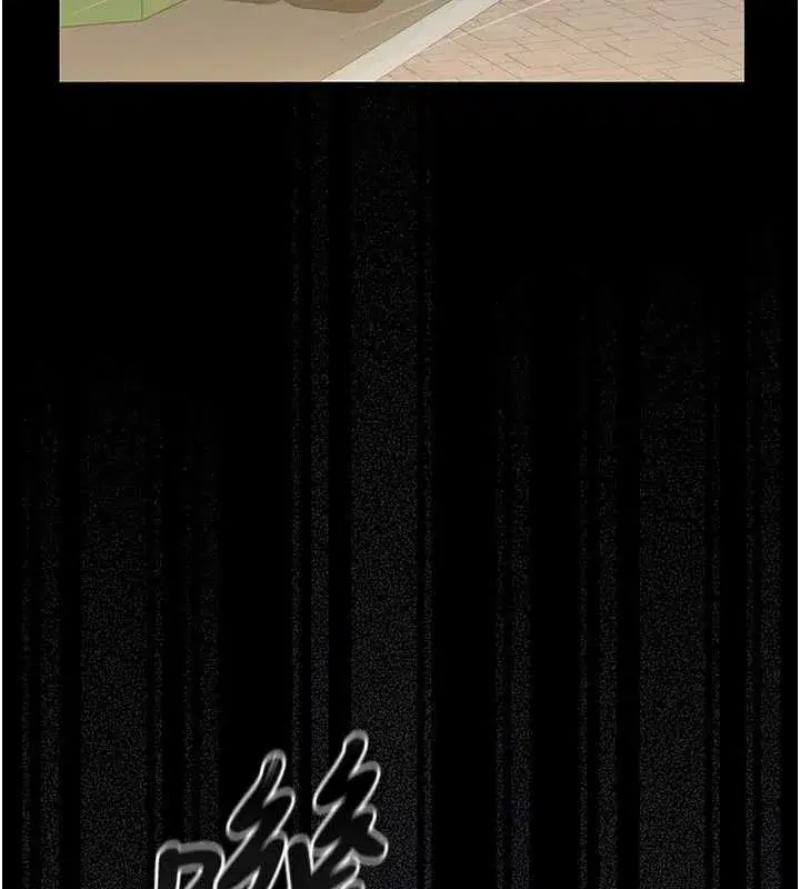 第77話