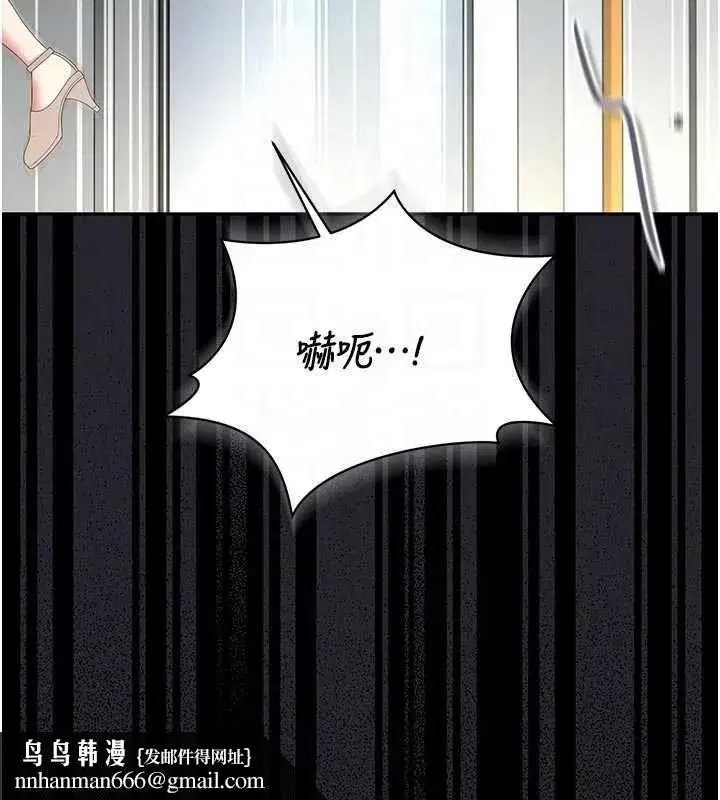 第77話