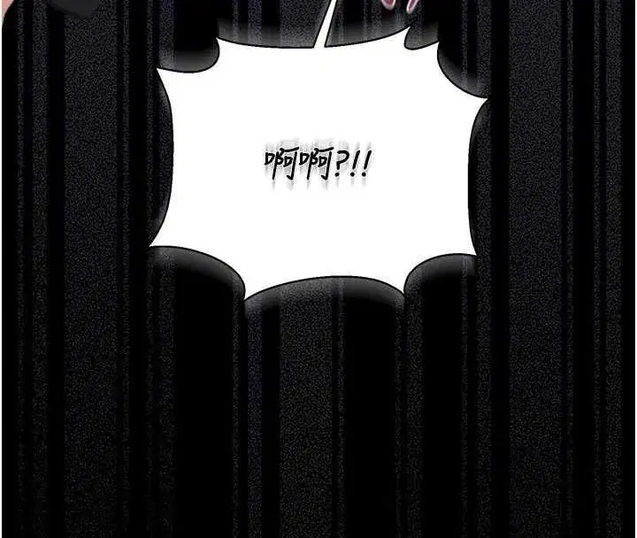 第77話