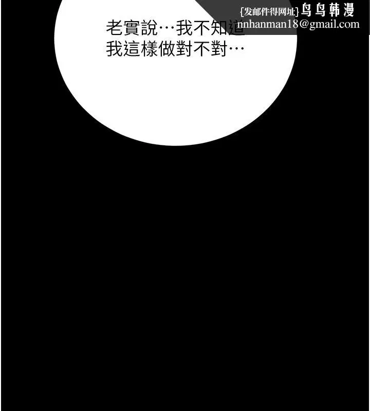 第78話