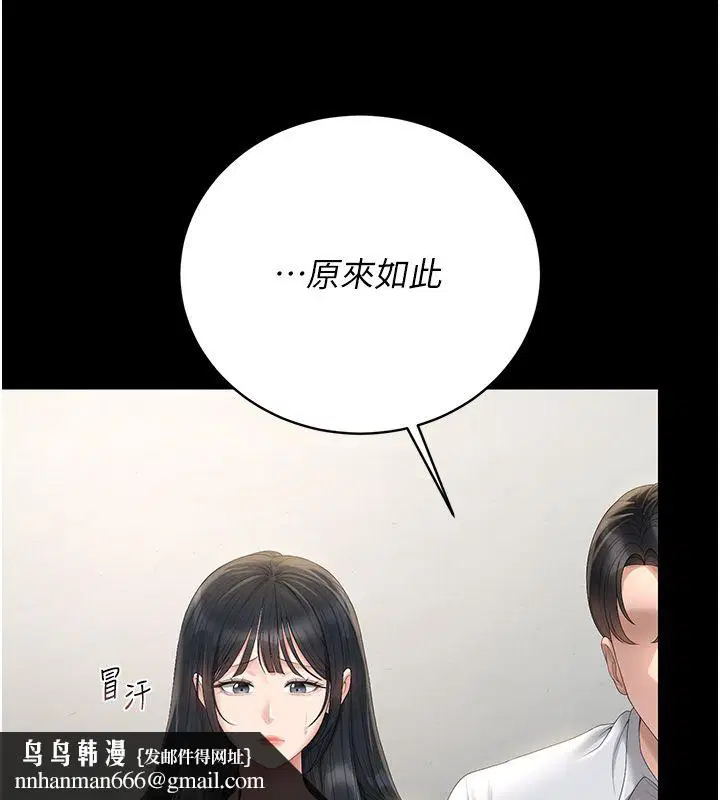 第78話