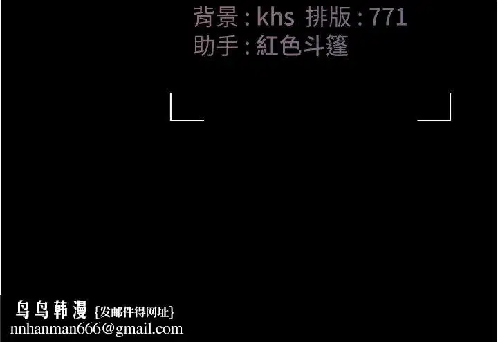 第78話