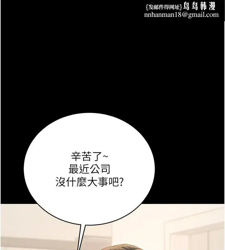 第79話