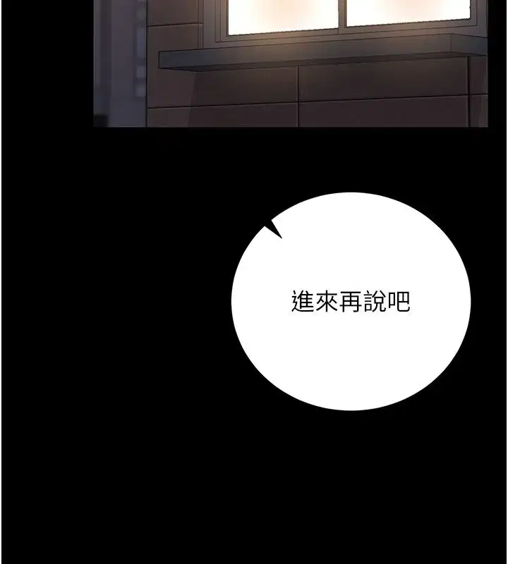 第79話