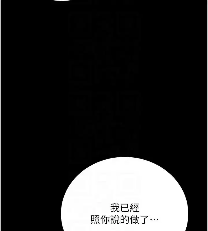 第79話