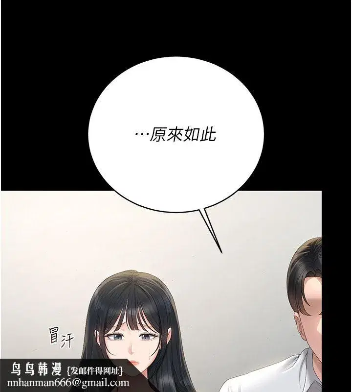 第79話
