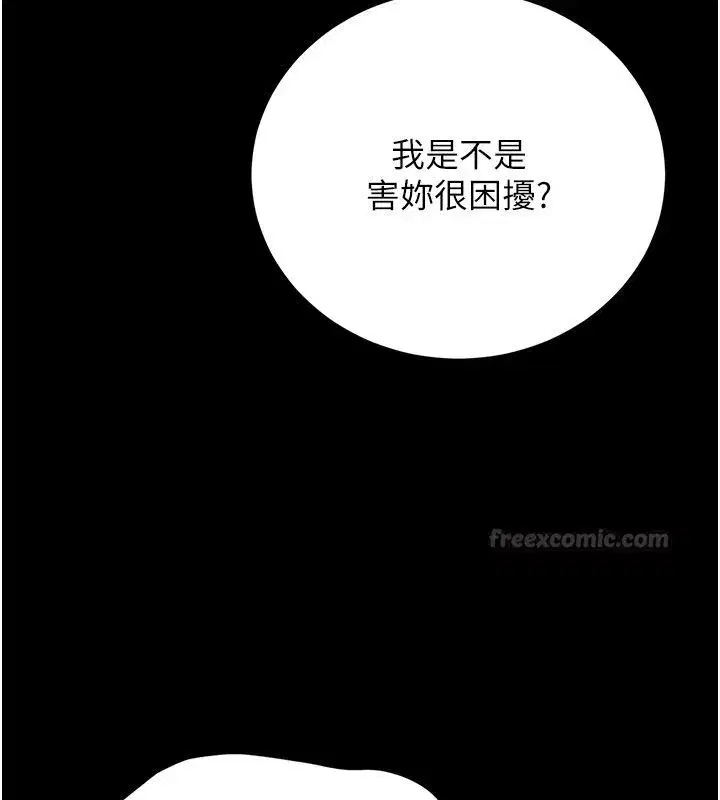 第79話