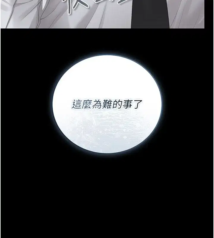 第79話