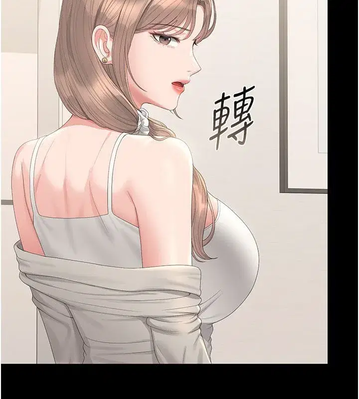 第79話