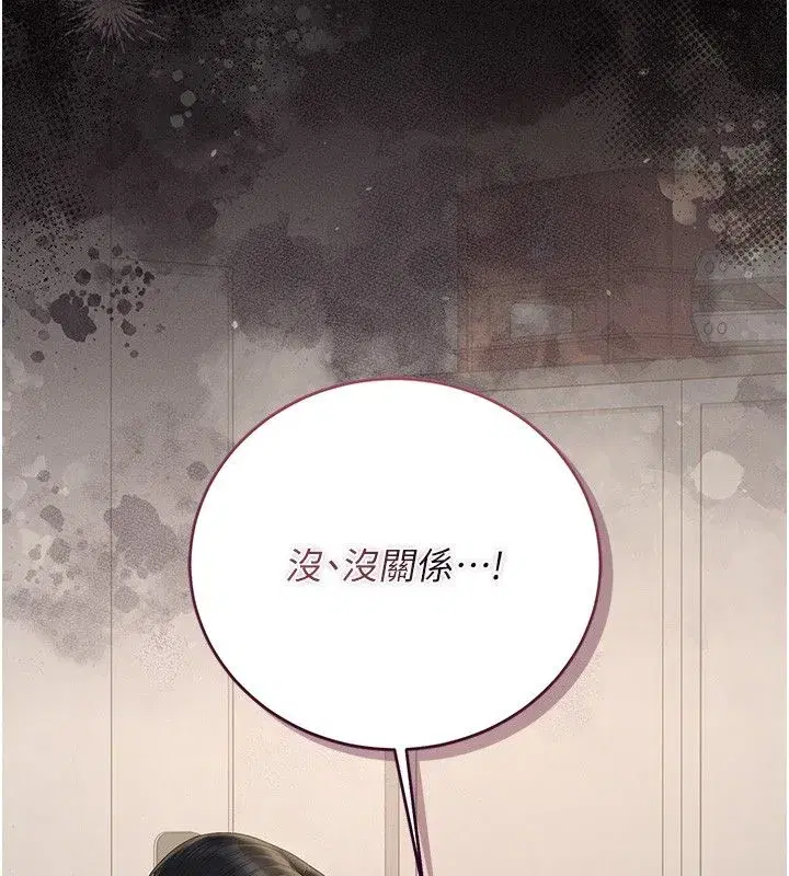 第79話