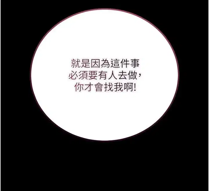 第79話