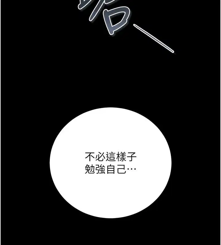 第79話