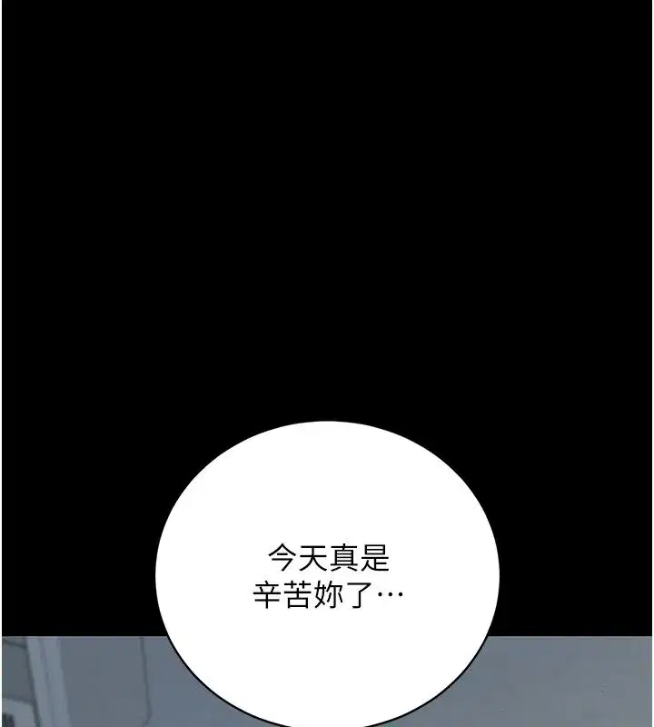 第79話