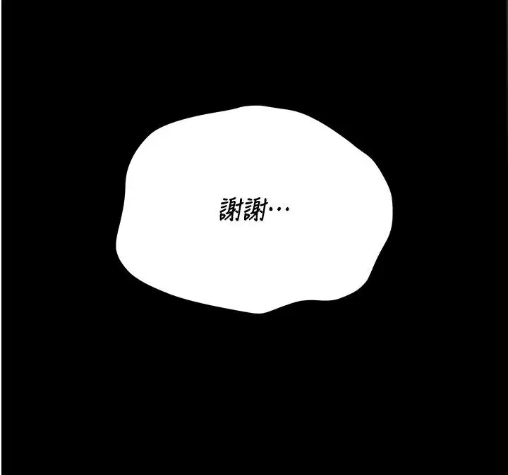 第79話