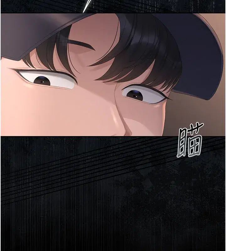 第79話