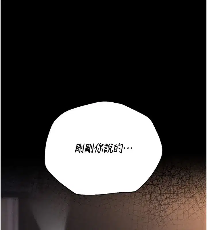 第79話